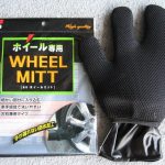 soft99-wheel-mitt-washing-unpack_1800x1800